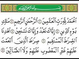 Semoga allah menerima bacaan zikir dan tahlil kita, serta. Tahlil Arwah Berserta Teks Part 1 Youtube