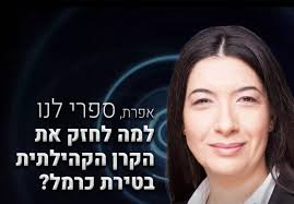 שאלו, אז אני אשמח...