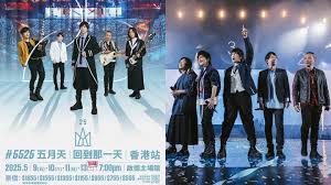 五月天啟德演唱會加開5.13一場門票4.10於Cityline公售