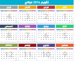 ينتظرك نجاح كبير في عملك، فقط تحلى بالصبر، واستمر في. Ù†ØªÙŠØ¬Ø© Ø§Ù„Ø¹Ø§Ù… Ø§Ù„Ù…ÙŠÙ„Ø§Ø¯Ù‰ 2021 Ø¨Ø§Ù„Ø¹Ø±Ø¨ÙŠØ© Ù†ØªÙŠØ¬Ø© Ø§Ù„Ø¹Ø§Ù… Ø§Ù„Ù…ÙŠÙ„Ø§Ø¯Ù‰ 2021 Ø¨Ø§Ù„ØµÙˆØ± Marwa El Shazly