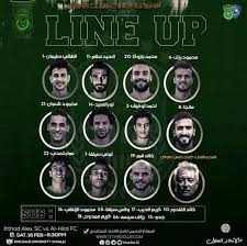 وكشف الموقع الرسمي لنادي الاتحاد عن توقيع عاشور لعقد انضمامه إلى الفريق. ØªØ¹Ø±Ù Ø¹Ù„Ù‰ Ø§Ù„ØªØ´ÙƒÙŠÙ„ Ø§Ù„Ø±Ø³Ù…Ù‰ Ù„Ù„Ø§ØªØ­Ø§Ø¯ Ø§Ù„Ø³ÙƒÙ†Ø¯Ø±Ù‰ Ø£Ù…Ø§Ù… Ø§Ù„Ù‡Ù„Ø§Ù„ Ø§Ù„Ø³Ø¹ÙˆØ¯Ù‰ Ø³ÙˆØ¨Ø± ÙƒÙˆØ±Ø©