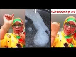 يجرى تحليل السائل المنوي للرجال الذين تأخروا في الإنجاب , و نتيجة التحليل تكشف عن عدد الحيوانات المنوية و مقدار حركتها و مقدار اللزوجة و شكل الحيوانات. ÙÙˆØ§Ø¦Ø¯ Ø´Ø±Ø¨ Ø§Ù„Ø±Ø¬Ù„ Ø§Ù„Ø³Ø§Ø¦Ù„ Ø§Ù„Ù…Ù†ÙˆÙ‰ Ù„Ù„Ø±Ø¬Ù„
