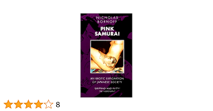Pink Samurai: The Pursuit and Politics of Sex in Japan: Amazon.co.uk:  Bornoff, Nick: 9780586205761: Books