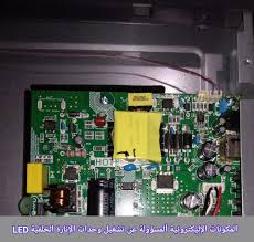 الذكر بقرة أمعاء اغلاق اضاءة الشاشه التلفزيون وهي شغاله Futuremortars Com