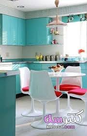 مطابخ باللون الفيروزي ديكورات مطابخ Turquoise Kitchen تشكيلات جديدة للمطابخ باللون التركواز Colorful Kitchen Decor Retro Home Retro Kitchen