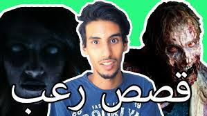 قصص كويلي رعب وين اختفوا يتواجد العديد من قصص الرعب التي يحكيها كويلي عبر قناة يوتيوب الخاصة به التي يتابعها الملايين من fictional characters character john