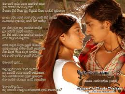 Maybe you would like to learn more about one of these? Mathu Pem Purana Upuli Theme Song Chords And Lyrics Chordlanka Com 14 More From Bachi Susan Largest Sinhala Guitar Chords And Lyrics Collection