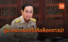 ก้าวไกล ชี้ รบ.ละเลย 'แรงงานข้ามชาติ' จนเป็นปัญหาน้ำผึ้งหยดเดียว ขอรัฐเร่งเยียวยาควบคู่ล็อคดาวน์ D Q6jodhhntixm