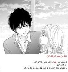pin by seho exo on ادركت الان anime art manga