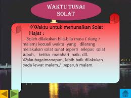 Yang berhubungan dengan zaman 1. Ppt Ibadah Solat Sunat Hajat Powerpoint Presentation Free Download Id 3168034