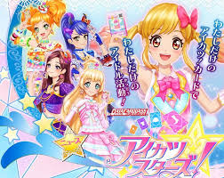 Collection by cindy • last updated 11 weeks ago. Aikatsu Stars Wallpapers Anime Hq Aikatsu Stars Pictures 4k Wallpapers 2019