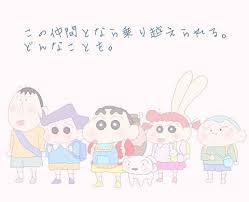 クレヨンしんちゃん sinchan wallpaper crayon shin chan cartoon