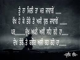wallpapers punjabi wallpaper cave wallpapers punjabi wallpaper cave