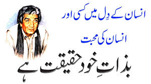 WASIF LINES ~~ GOD IS LOVE - YouTube