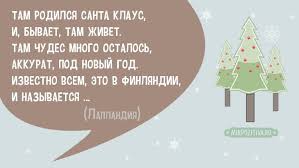 прикольные загадки на день рождения для взрослых за столом Novogodnie Zagadki Na 2019 God Zheltoj Svini Dlya Detej I Vzroslyh Novogodnie Igry Syurpriz Den Rozhdeniya Kollektivnye Igry