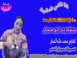 جديد الفنان عوض ابوحجار فريد جيلك 2020. Ø¬Ø¯ÙŠØ¯2021Ø§Ù„ÙÙ†Ø§Ù†Ù‡ Ø¨Øª Ø§Ø¨ÙˆØ­Ø¬Ø§Ø± Mp3