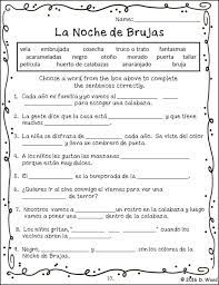 Spanish Halloween Activities La Noche De Brujas Ejercicios De Espanol Aprender Espanol Comprension Lectora Primaria