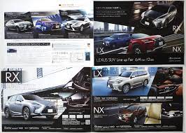 p1340431 jpg 2048 1462 チラシ 車 デザイン