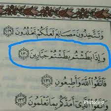 Tidak ada yang mampu menyembuhkan sesuatu penyakit melainkan hanya allah swt. Doa Dari Al Quran Mengenai Sakit Lutut Dan Sendi