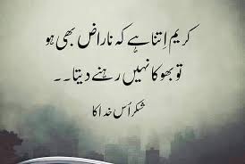 Wasif Ali Wasif Quotes added a new photo. - Wasif Ali Wasif Quotes ...