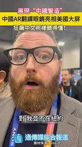 各位黑粉，我知啦我知啦，我知道其他國家都有呢種翻譯功能啊，但係我想講翻譯中文比外國人嘅應該是第一款，￼有銷量，自然長有長做￼