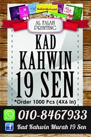 Semua design lama harga baru yang ada di blog ini. Kad Kahwin Murah 19 Sen Kad Kahwin Di Kulai Johor