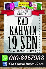 Promosi kad kahwin harga baru template ready template. Kad Kahwin Murah 19 Sen Kad Kahwin Di Kulai Johor