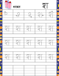 Image result for general knowledge in hindi photos