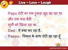 If you are looking for the best jokes for kids in hindi then the following list of jokes is for you. 47 Kids Funny Jokes à¤¬à¤š à¤š à¤• à¤š à¤Ÿà¤• à¤² Ideas Funny Jokes For Kids Jokes For Kids Jokes