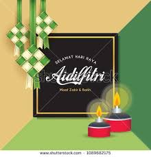 Hari Raya Aidilfitri Template Ketupat Rice Dumpling Pelita Oil Lamp On Minimal Background Caption Fasting Day Celeb Eid Card Designs Templates Vector