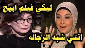 يتساءل جمهور الفنانة دلال عبد العزيز وذلك منذ إصابتها بفيروس كورونا المستجد بصفة مستمرة عن أخر تطورات الحالة الصحية لها ، وخصوصا بعد وفاة زوجها الفنان الكوميدي الراحل سمير غانم حيث أنهما نقلا إلى المستشفى للحصول على. Ø¹Ø§Ø¬Ù„ Ø­Ù‚ÙŠÙ‚Ø© ÙˆÙØ§Ø© Ø¯Ù„Ø§Ù„ Ø¹Ø¨Ø¯ Ø§Ù„Ø¹Ø²ÙŠØ² Ù…Ù†Ø° Ù‚Ù„ÙŠÙ„ Ø¨Ù€ÙƒØ§Ø¡ Ø³Ù…ÙŠØ± ØºØ§Ù†Ù… ÙˆØ§Ù†Ù€Ù‡Ù€ÙŠÙ€Ø§Ø± Ø¯Ù†ÙŠØ§ Ø³Ù…ÙŠØ± ØºØ§Ù†Ù… Youtube