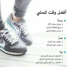 Pin By Mary On معلومات مفيدة Health And Fitness Expo Health Fitness Nutrition Health Trends