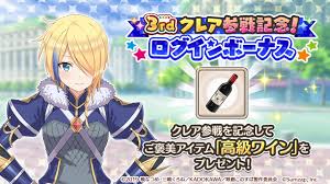 クレア ログイン