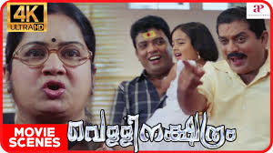 Vellinakshatram Malayalam Movie