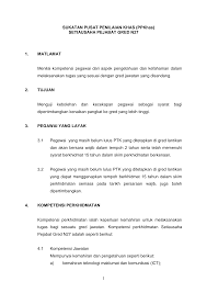 Ia merupakan tulisan singkatan atau istilah shortform dan diuji dalam bahasa melayu dan bahasa inggeris. 2