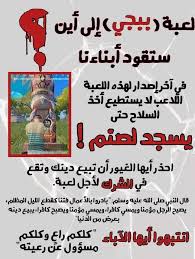 لا اله الا الله محمد رسول الله Posts Facebook