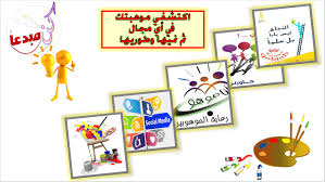 المعلم ابي شعارات تصاميم امي اخوة تعليم النماص اليوم العالمي للمعلم gallery wall gallery wall