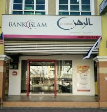 Bank islam malaysia berhad, bimb ialah salah sebuah bank yang berpusat di malaysia. Ar Rahnu Bank Islam Kuala Terengganu Di Bandar Kuala Terengganu
