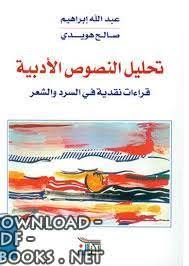 Pin On Pdf