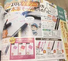 ダイソー おしゃれまとめの人気アイデア pinterest yk ダイソー