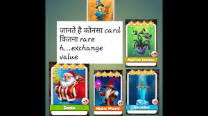 The objective of coin master is to win coins to upgrade items in order to build up villages. Which Cards Is Rare In Sets In Coinmaster And Know The Card Exchange Trade Value Coin Master Cards Trade Value Is 1 Scrowcrow Flaming The Martian Cards The Wiz