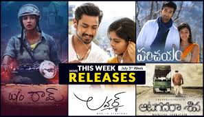 List Of Telugu Movies Releasing This Week July 27th 2018 Movie Releases Telugu Movies Movies This is subjected to change anytime depending upon the status of the film. pinterest