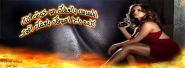 .مسابقات عالمية, مسابقات صحفية, مسابقات ادبية ,مسابقات تصوير ، مسابقات تصميم، مسابقات رسم ، مسابقة القصة القصيرة و مسابقات الفن والكتابة الشعرية والصحافة. ØªØµÙ…ÙŠÙ… ØºÙ„Ø§Ù Ø¨Ø³ÙŠØ· Ø£Ù† Ø´Ø§Ø¡ Ø§Ù„Ù„Ù‡ ÙƒØ±ÙˆØ¨ ØªØµÙ…ÙŠÙ… ÙÙˆØªÙˆØ´ÙˆØ¨ Ø§Ø­ØªØ±Ø§ÙÙŠ Facebook