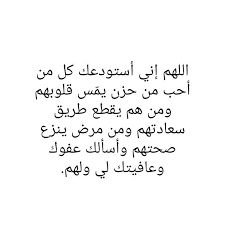 بعدستي اذكار تصويري السعوديه دبي سبحان الله جده الرياض الخبر مكه الحرم الامارات النصر تصاميم اسلاميه ابه allah islam quotes arabic calligraphy