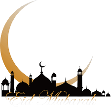 These coins, called dinars , were inscribed in both latin and arabic. Quran Mosque Islam Ramadan Islamic New Year 1439 Clipart Full Size Clipart 28302 Pinclipart