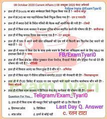 Daily Current Affairs Pdf Gk Knowledge Previous Year Question Paper English Books Pdf
