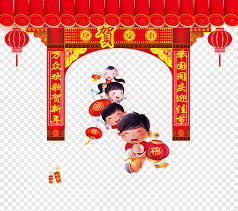 Tahun baru cina yang di indonesia dikenal sebagai tahun baru imlek merupakan hari libur besar yang dihiasi dengan beragam aktivitas tradisi dan keagamaan. Ilustrasi Tahun Baru Cina Bayi Tahun Baru Dekorasi Tahun Baru Imlek Merah Anak Lentera Png Pngegg
