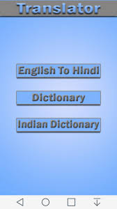 The tool is limited to translating 1000 characters a time. English Hindi Translator For Android Apk Download