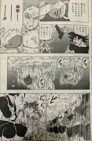 Перевод новых глав манги dragon ball super. Elimination Of Jiren In The Manga With Goku And Freezer Dragon Ball Super Dragon Ball Anime