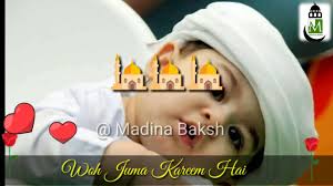 The last friday of the month of ramadan is named as jamat ul vida or alvida jumma. Jumma Mubarak Status Naat Special 30 Second By Tech Soyab